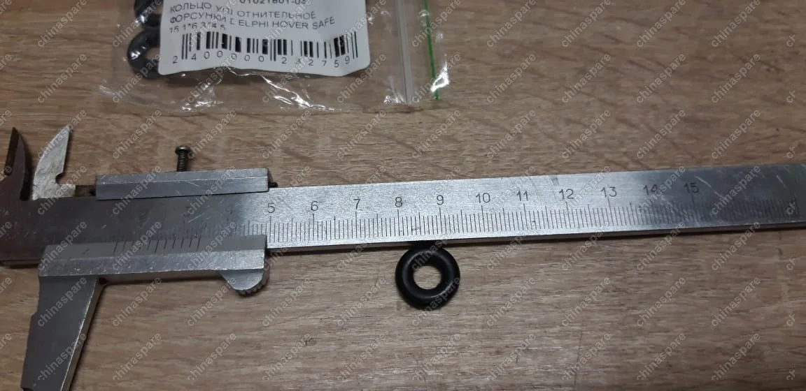 Кольцо Уплотнительное Форсунки Delphi Great Wall Hover Safe 15,1*6,3*4,5