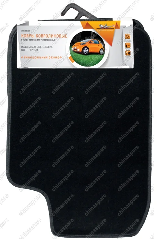 Ковры ковролиновые в салон автомобиля универсальные