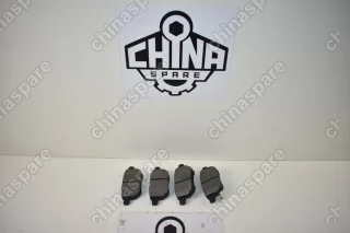 Колодки тормозные задние Chery Tiggo 2