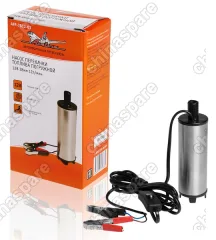 AFP-3812-01 Насос перекачки топлива погружной 12В 38мм 12л/мин