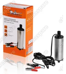 AFP-5024-03 Насос перекачки топлива погружной 24В 51мм 40л/мин