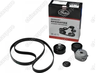 Комплект приводного ремня (с роликами) Haval H9 2.0 Бензин