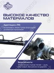 Рейка рулевая Mitsubishi Lancer 9 (CS/Classic) 2003-2008