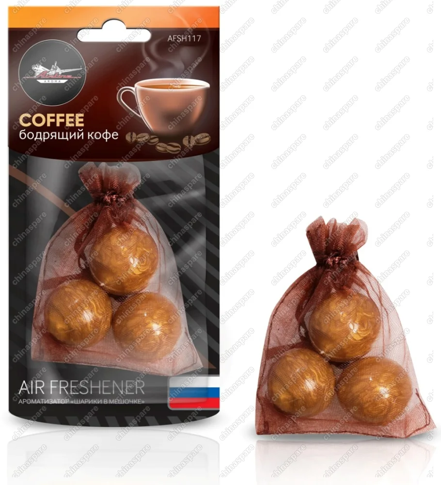 AFSH117 Ароматизатор Шарики в мешочке бодрящий кофе