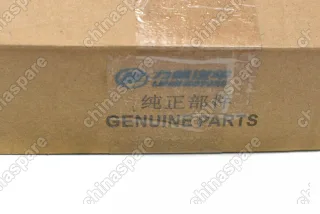 Колодки тормозные задние Lifan Cebrium