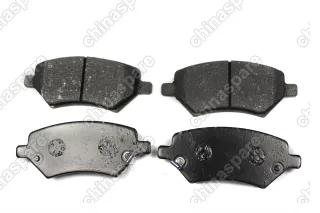 Колодки Тормозные Передние Chery Tiggo 2