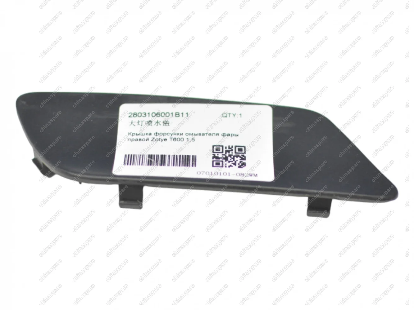 Заглушка отверстия под омыватель фары правой Zotye T600 1,5