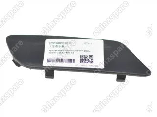 Заглушка отверстия под омыватель фары правой Zotye T600 1,5