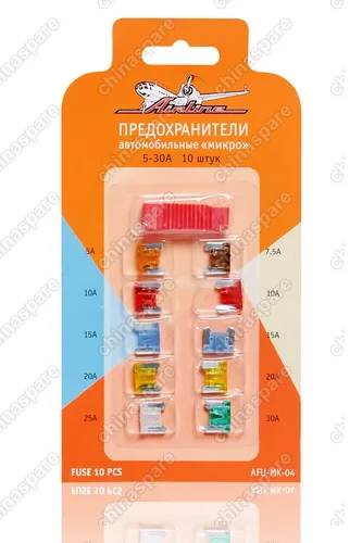 AFU-MK-04 Предохранители микро в блистере 10 шт.