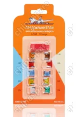 AFU-MK-04 Предохранители микро в блистере 10 шт.