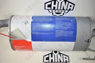 Глушитель Great Wall Hover, H3, H5 Фобос (С крючком, Евро-3)