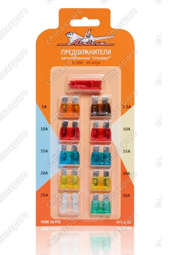 Набор автомобильных  предохранителей Стандарт