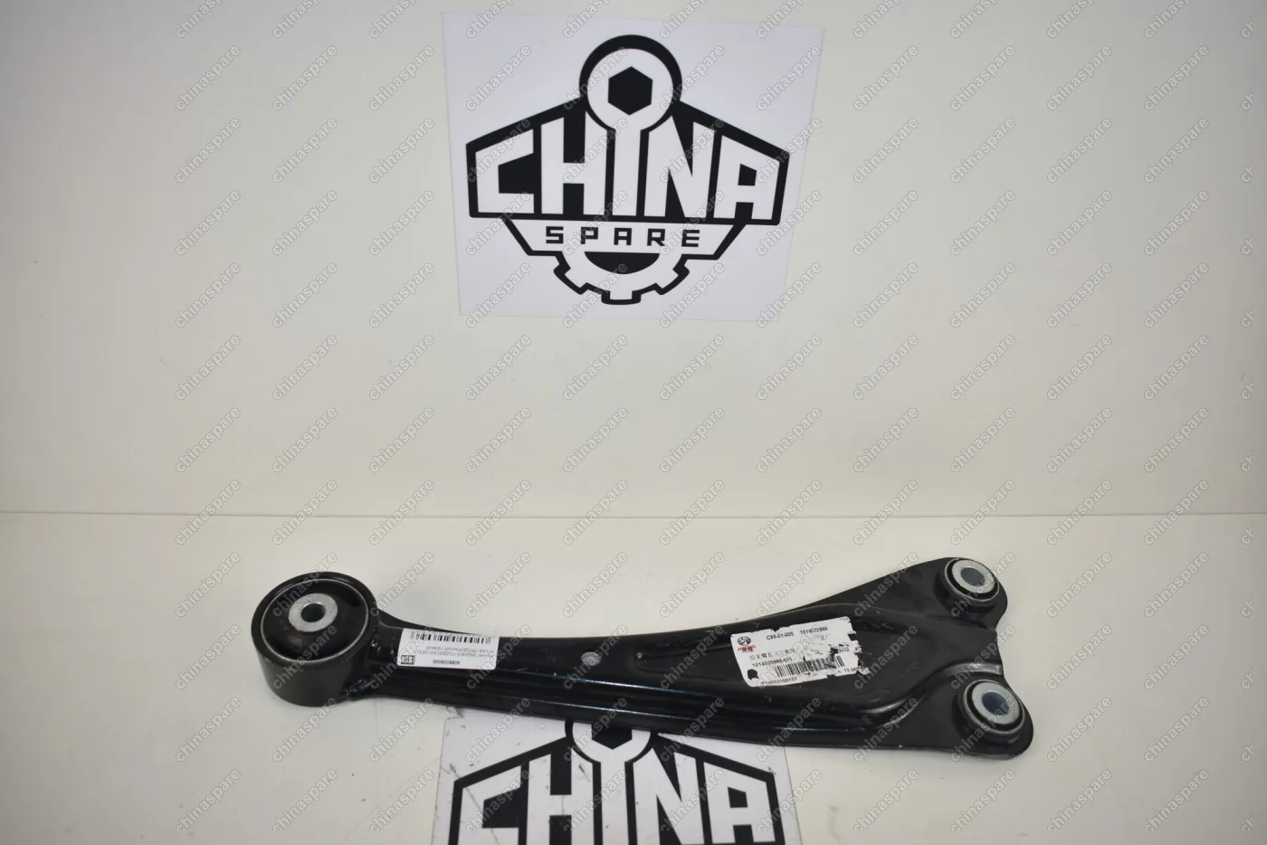 Рычаг Задней Подвески Geely Atlas Продольный Левый