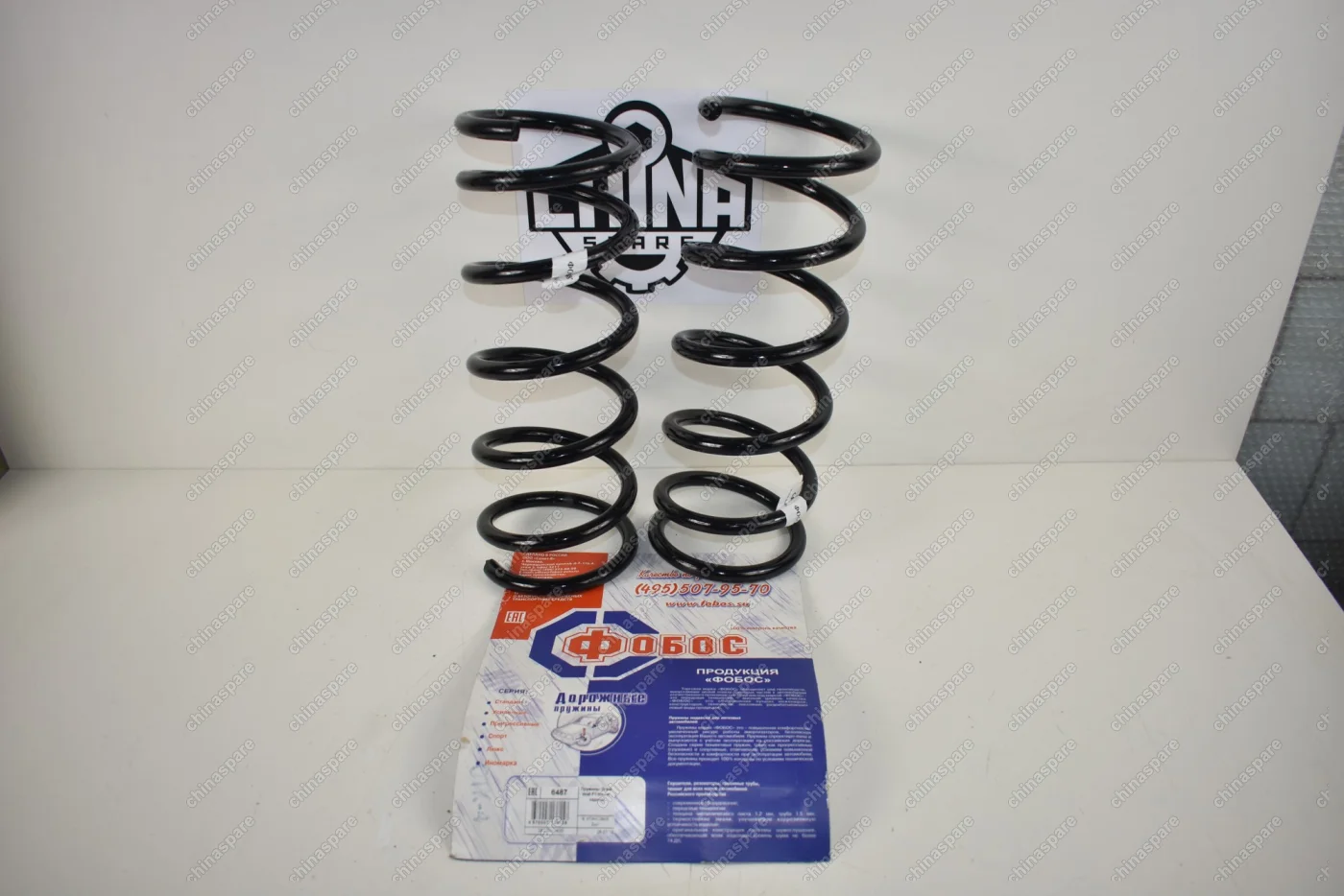 Пружина Задней Подвески Great Wall Hover, Safe F1 Фобос