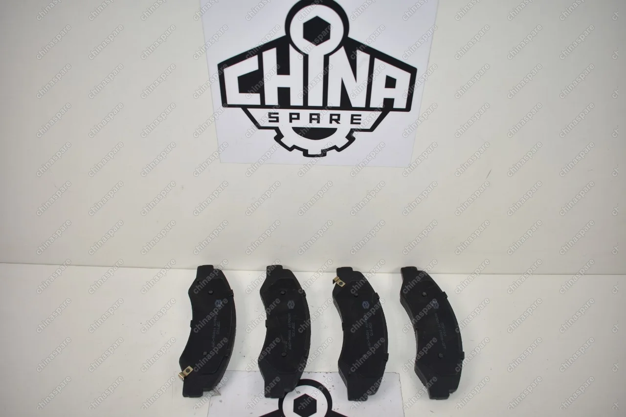 Колодки Тормозные Передние Foton Sauvana