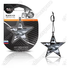 AFZV004 Ароматизатор подвесной пластик Звезда черный лед