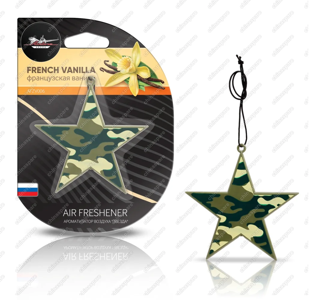 AFZV006 Ароматизатор подвесной пластик Звезда французская ваниль