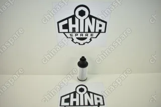 Фильтр вариатора Audi A4 B7 04-09 V6, A4 07-L4, A5 8T 06-, A6 C6 04-, A7 4G8 10-