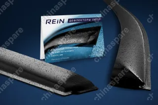 Дефлекторы окон (Комплект) Chery Tiggo 2 2017-