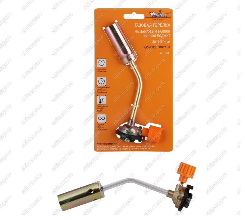 AGT-01 Газовая горелка на цанговый баллон, ручной поджиг, 20*6,8*4 см