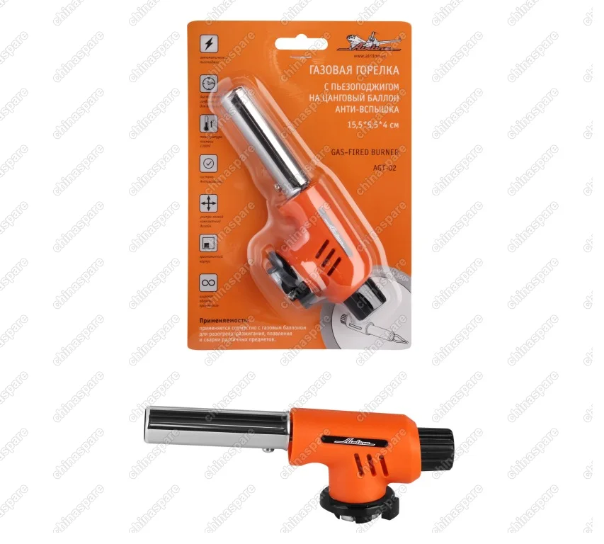 AGT-02 Газовая горелка с пьезоподжигом на цанговый баллон, анти-вспышка, 15,5*5,5*4 см