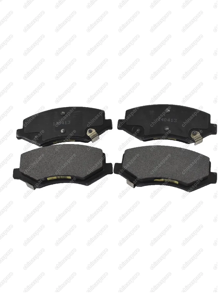 Колодки тормозные передние Lifan Cebrium (оригинал)