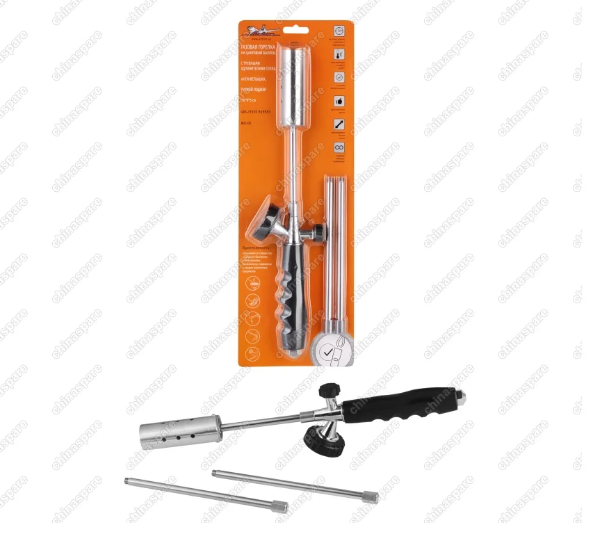 AGT-05 Газовая горелка на цанговый баллон, с трубными удлинителями сопла, анти-вспышка, ручной поджиг, 78*9*5 см