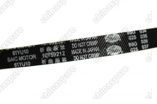 Ремень масляного насоса Zotye T600 Gates