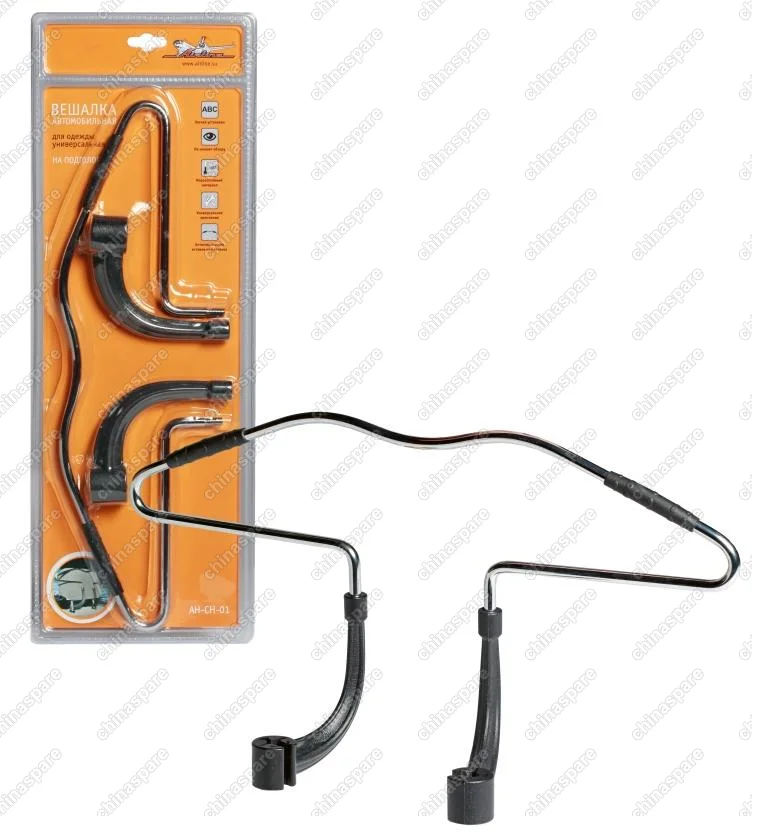 AH-CH-01 Вешалка автомобильная для одежды
