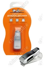 AH-GH-01 Держатель для очков, универсальный