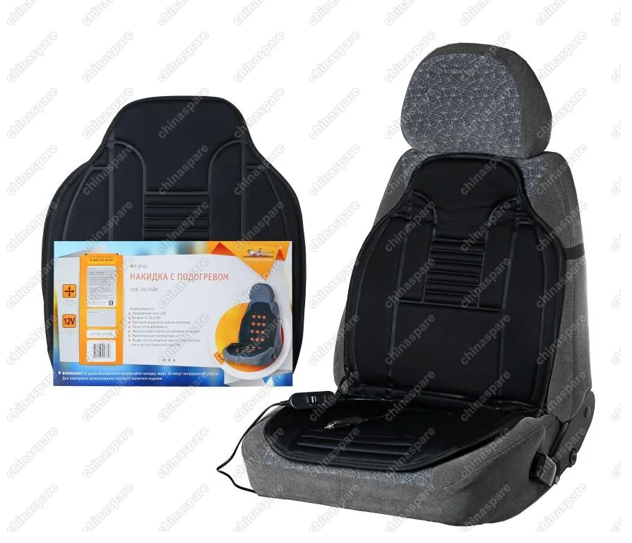 AHC-SF-02 Накидка с подогревом 12В, 35/45Вт