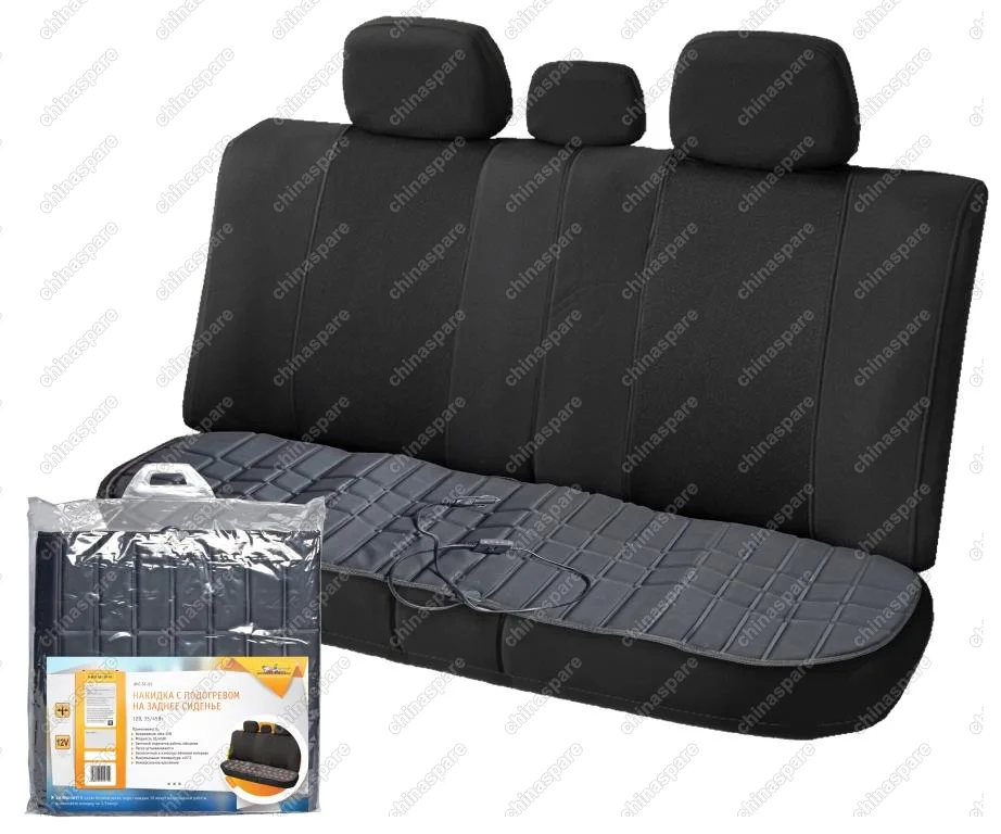 AHC-SF-05 Накидка с подогревом на заднее сиденье 12В, 35/45Вт