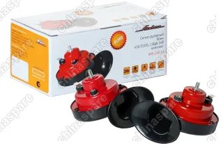 AHR-24R-03 Сигнал звуковой  рупорный 118дБ 24В LOW/HIGH (комплект)