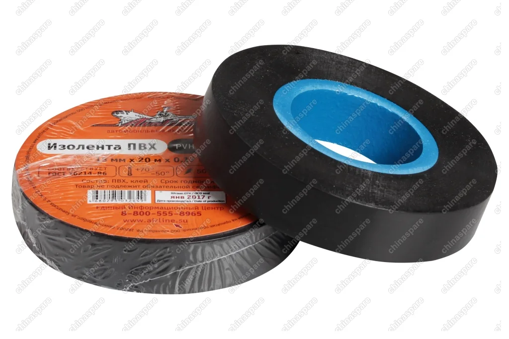 AIT-P-08 Изолента ПВХ, черная, 15 мм, 20 м