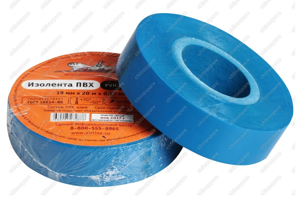 AIT-P-20 Изолента ПВХ, синяя, 19 мм, 20 м