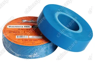 AIT-P-20 Изолента ПВХ, синяя, 19 мм, 20 м