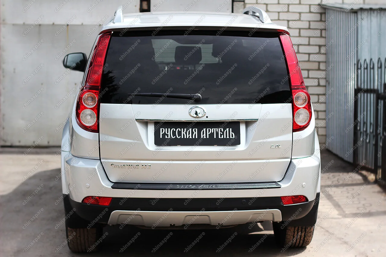 Накладка на задний бампер Русская Артель Great Wall Hover H3 14-