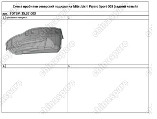 Подкрылок MITSUBISHI Pajero Sport, 2017-> [задний левый]