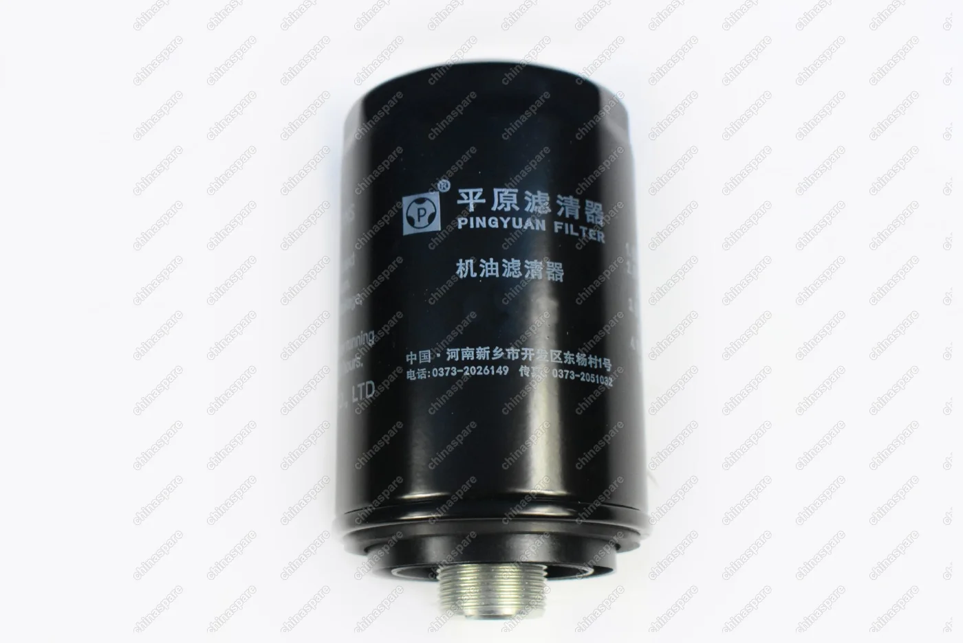 Фильтр масляный Haval H6 Coupe, H8, H9 ,F7 (Бензин / 2.0T / 4C20)