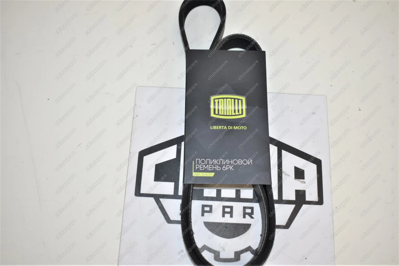 Ремень генератора Trialli Great Wall Hover H6 (Бензин)