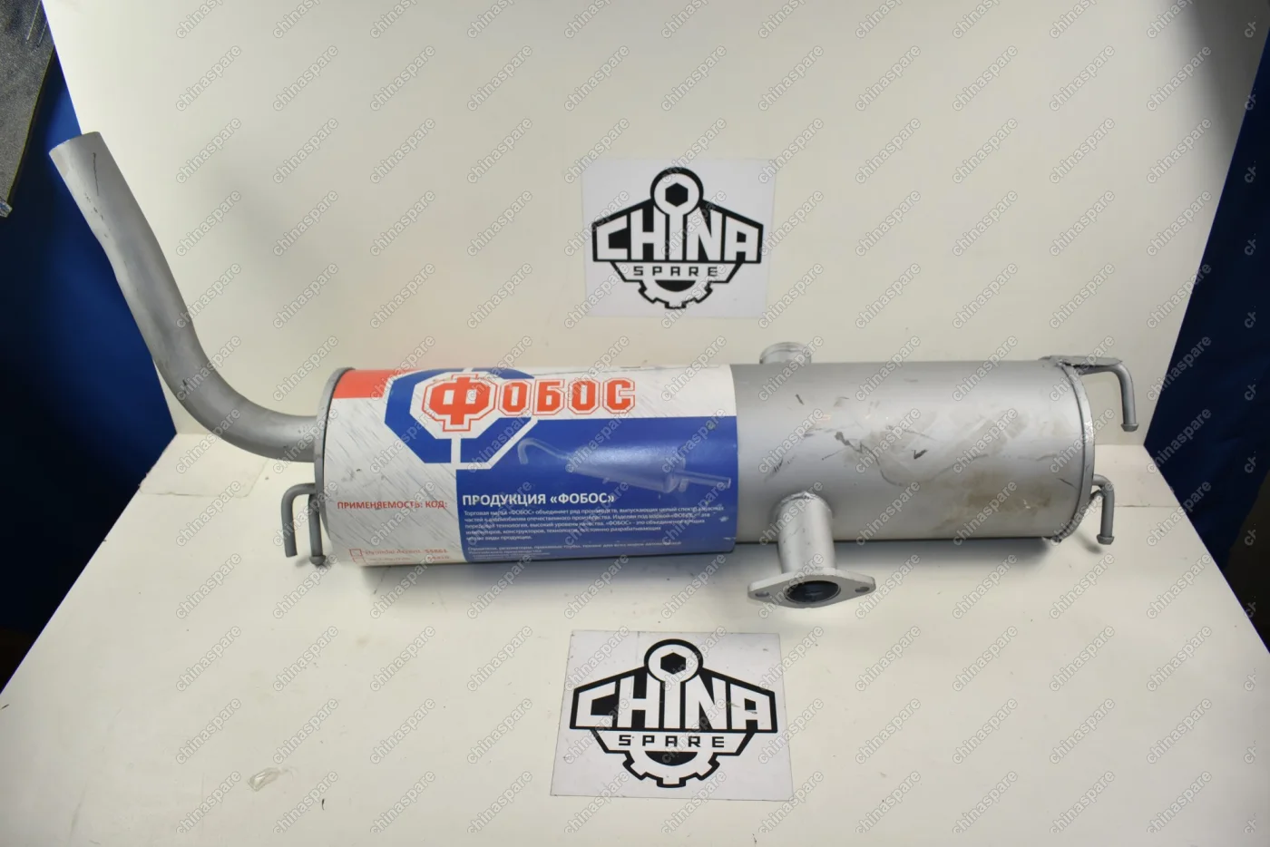 Глушитель Фобос (Задняя часть) Chery Tiggo 12011