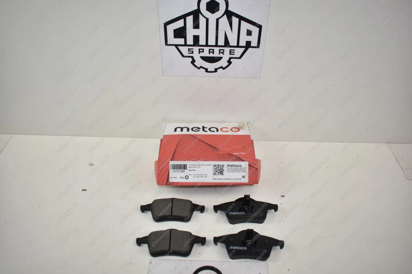 Колодка тормозная задняя Metaco (Комплект) Volvo S60 I, S80 I, V70 I, V70 II, XC70