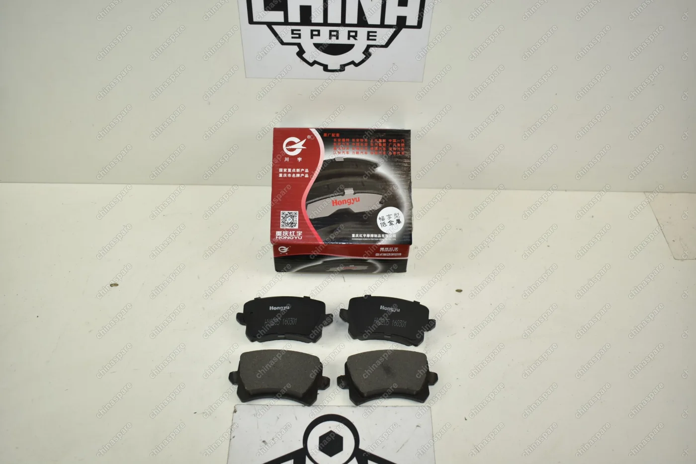 Колодка тормозная задняя (Комплект) Changan Raeton