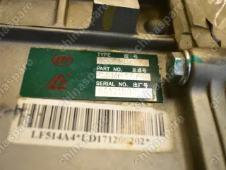 Коробка передач (МКПП) Lifan Celliya, X50