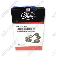 Комплект приводного ремня с роликами Gates Zotye T600 1.5