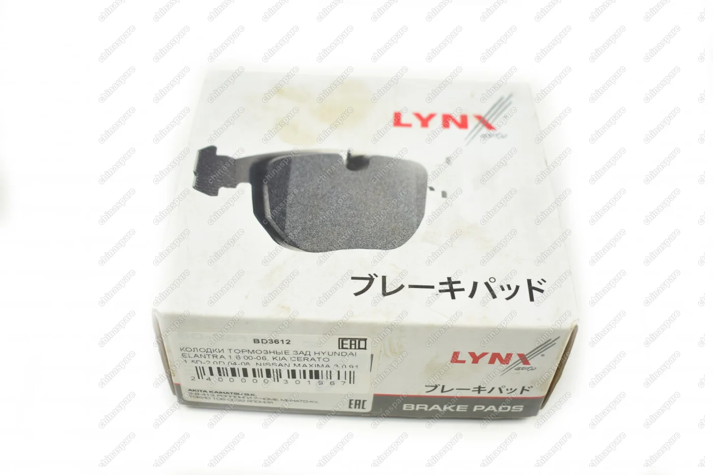 Колодки тормозные задние Hyundai Elantra 1.6 00-06 / Kia Cerato 1.5D-2.0D 04-08 / Nissan Maxima 3.0 91-94