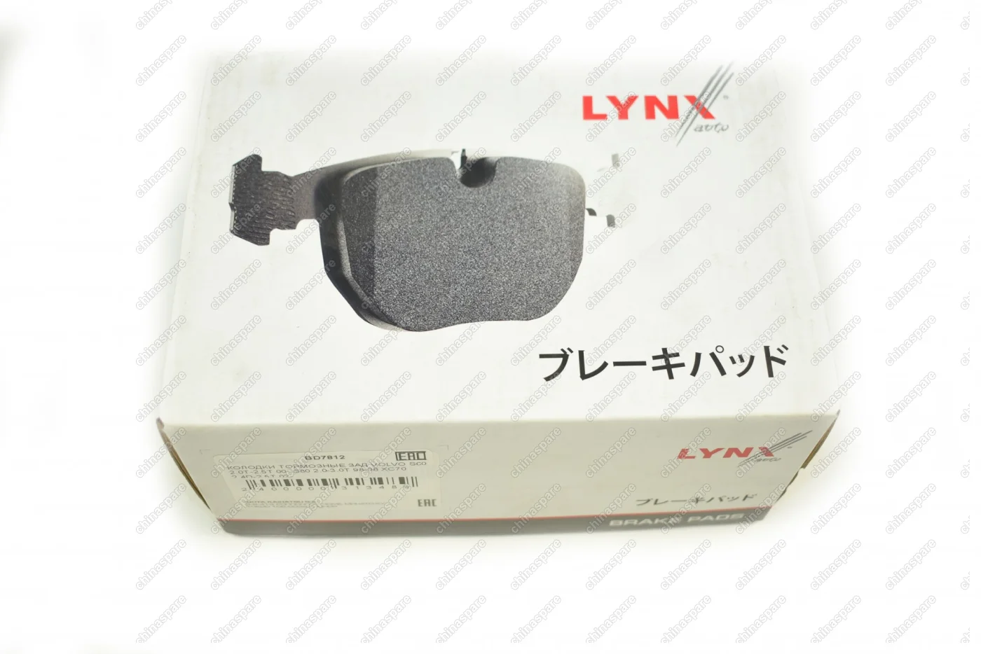 Колодки тормозные задние LYNXauto (Комплект) Volvo S60 I 2.0T-2.5T 00- / S80 I 2.0-3.0T 98-06 / XC70 2.4D-2.5T 02-