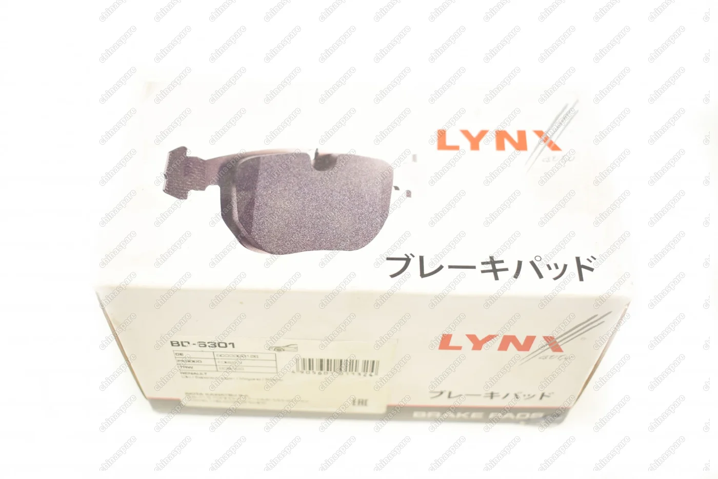 Колодки тормозные передние LYNXauto (Комплект) Renault Clio I-II (LUC) 1.2-1.9 -05, Logan 04-, Megan Scenic, Classic 96-