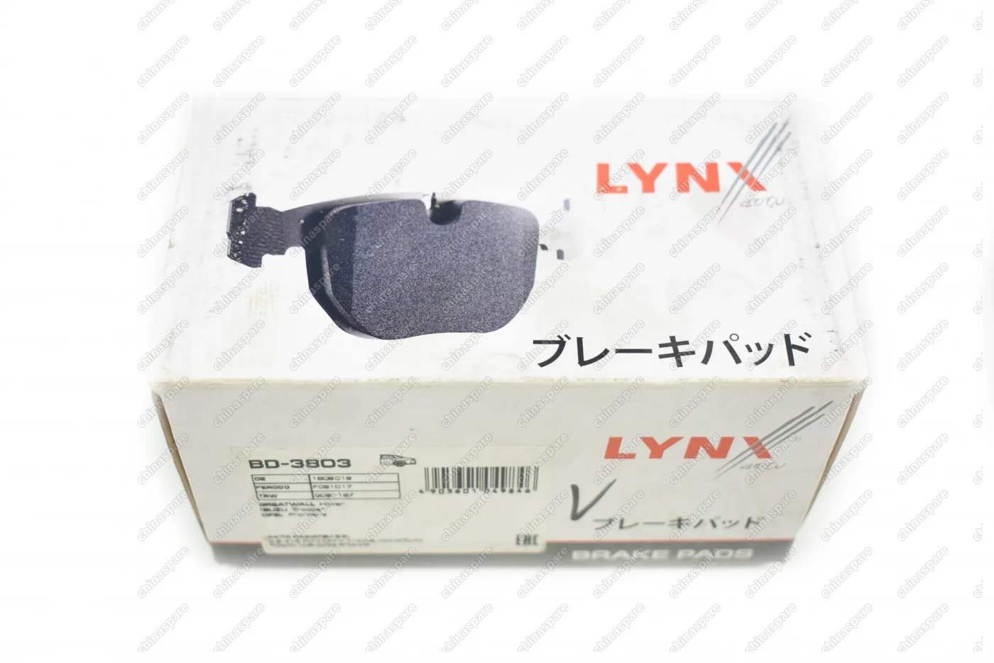 Колодки тормозные задние LYNXauto (Комплект) Isuzu Trooper, Bighorn, MU 89-06 H.Horizon 94-02 / Opel Frontera 94-04