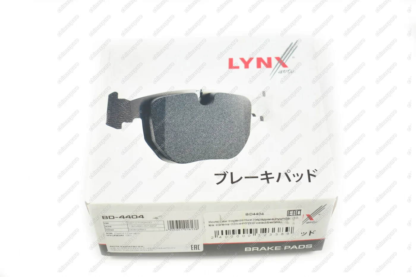 Колодки тормозные передние Hyundai Creta 15- / Kia Ceed 07-12